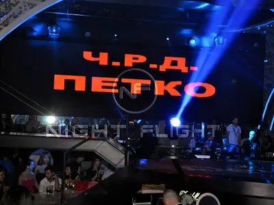 ЕКСКЛУЗИВНО! Вижте първата целувка на Петко и Яна! (СНИМКИ)