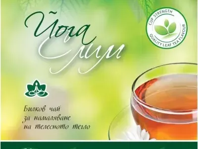 Три причини да повярваме в ЙОГА СЛИМ