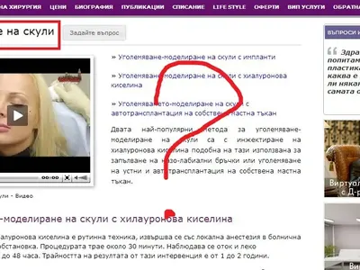 РАЗКРИХМЕ Я! Ето го доказателството, че Николета има пластики! (СНИМКИ)