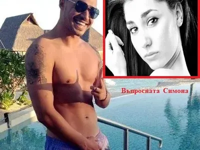 Сервитьорка РАЗКРИ: Пуснах се на Божинов след месец ухажване