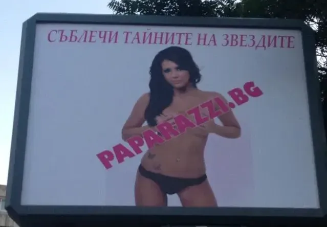 Билбордове на плеймейтката Дарина Гиздова огряха София