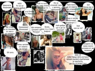 СБОГОМ, Валери!