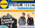Влезте в ритъм и тонус с Lidl! Спортни облекла и аксесоари на примамливи цени!