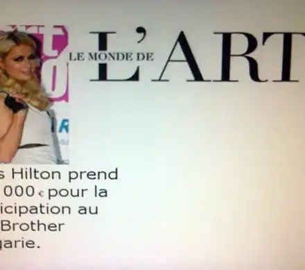 Парис Хилтън влиза във \"Вип Брадър\"