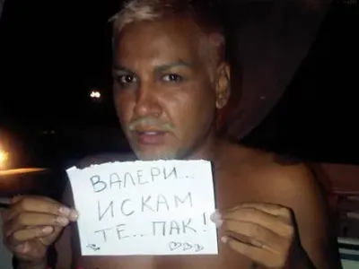 ЕКСКЛУЗИВНО! От лагера на Николета с компромат: Валери си пада по ето този МЛАДЕЖ (Изпратиха ни и снимката му!)