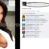 Моника и Валери заедно в Италия? (Доказателство)