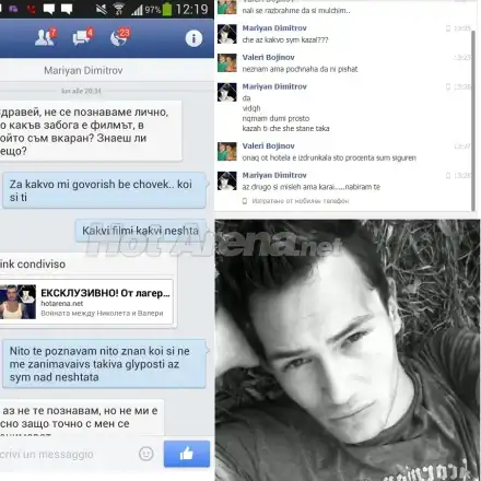 ГЕЙ ли е Валери Божинов?! ( Съвместно разследване на HotArena и Уикенд! ЦЯЛАТА ИСТИНА+СНИМКИ)