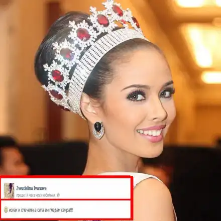 Звезделина тъне в злорадство и триумф, че Нанси се провали (ВИЖТЕ)