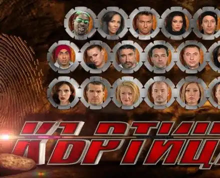 „Къртицата” се връща напролет (Любо и Рут водещи, Валери Божинов също вътре. Още РАЗКРИТИЯ)