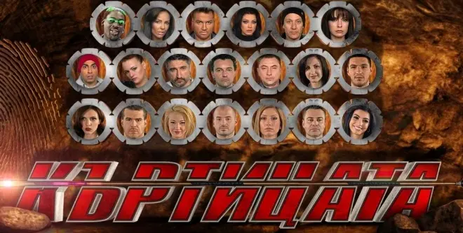 „Къртицата” се връща напролет (Любо и Рут водещи, Валери Божинов също вътре. Още РАЗКРИТИЯ)