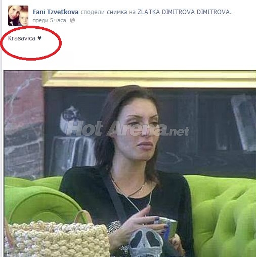 ЗРИТЕЛНА ИЗМАМА! Пламен Медаров печели ВИП Брадър (Черната Златка в мръсната игра)