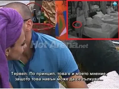 Да, Лияна пусна на Тервел (СНИМКИ+РАЗКРИТИЯ КАКВО НЕ СЕ ИЗЛЪЧИ)