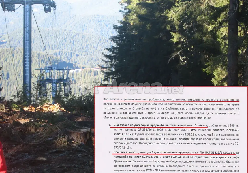 СЕГА ГО ЗАГАЗИ! Разкриха ШАШМАТА на Цветелина Бориславова с Пампорово и лифтовете