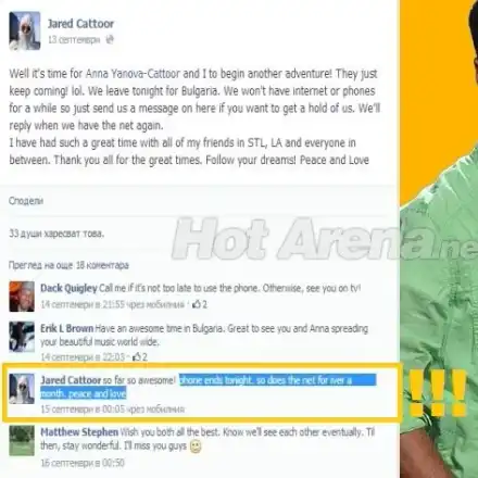 ВСИЧКО Е НАГЛАСЕНО! Джаред издаде колко време ще стои във ВИП Брадър!