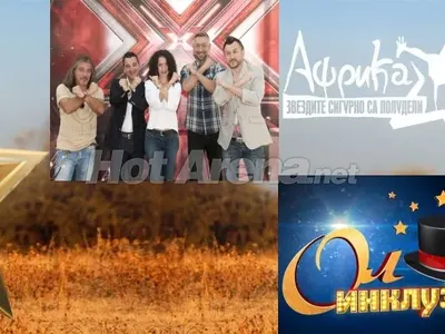 НОВА и bTV се състезават кой да направи ПО-ТЪПО предаване!