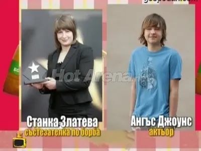 ПОКЪРТИТЕЛНА ПРИЛИКА! Сравниха Станка Златева с известен млад актьор! (ВИЖТЕ МНОГО СНИМКИ)