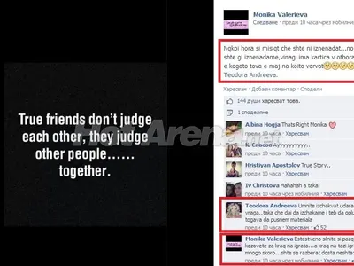 Става СТРАШНО! Андреа и Моника пускат компромат срещу Николета (Предадена от най-близкия)