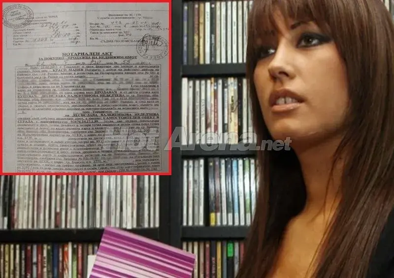 ЕКСКЛУЗИВНО! Разследват Джена за НЕЗАКОННИ приходи! (Подробности + ДОКУМЕНТИ)