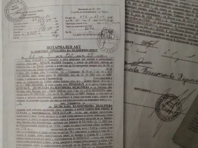 ЕКСКЛУЗИВНО! Разследват Джена за НЕЗАКОННИ приходи! (Подробности + ДОКУМЕНТИ)