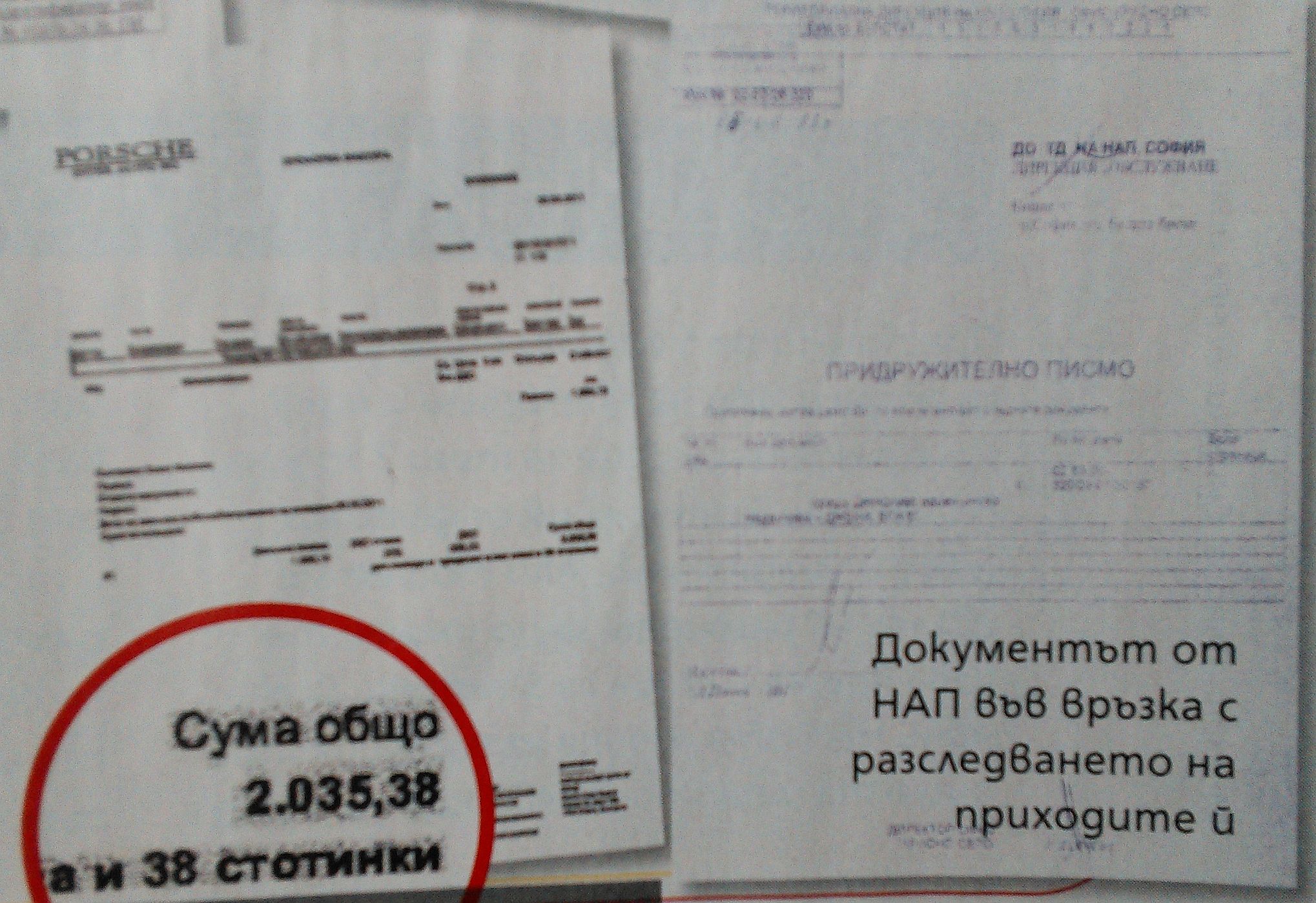 ЕКСКЛУЗИВНО! Разследват Джена за НЕЗАКОННИ приходи! (Подробности + ДОКУМЕНТИ)