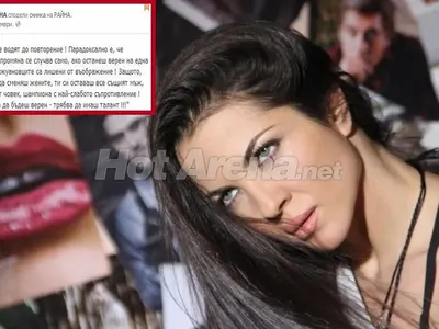 Минути преди да влезе в Биг Брадър! Райна: Не е лесно да си верен (ВИЖ ЗА КОГО СЕ ОТНАСЯ)