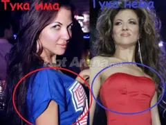 МАГЬОСНИЦА! Виж как Райна ТЪПЧЕ сутиена с подплънки (Ту са й големи, ту малки)