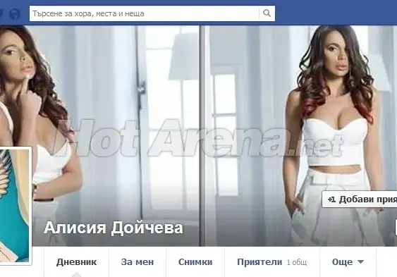 Фалшиви профили ТОРМОЗЯТ родните звезди (Вижте как се подиграват на менте знаменитостите)