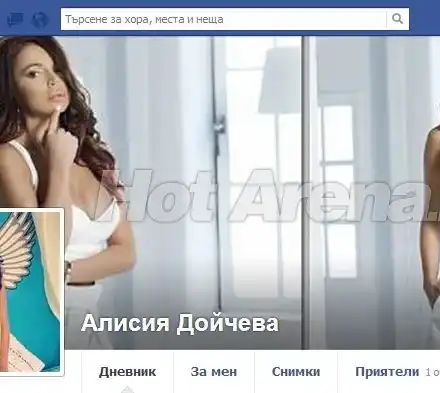 Фалшиви профили ТОРМОЗЯТ родните звезди (Вижте как се подиграват на менте знаменитостите)