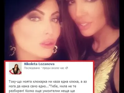 Николета с директна заплаха и компромат към Алисия: Ще си унизена и ще плачеш! (Пуска видеото с изневярата на Михайлов?!)