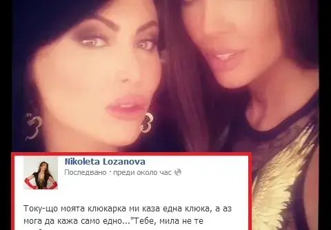 Николета с директна заплаха и компромат към Алисия: Ще си унизена и ще плачеш! (Пуска видеото с изневярата на Михайлов?!)