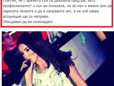 Николета с директна заплаха и компромат към Алисия: Ще си унизена и ще плачеш! (Пуска видеото с изневярата на Михайлов?!)