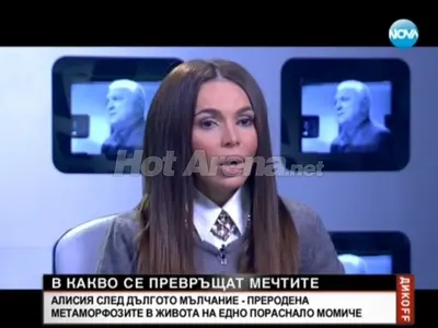 Алисия говори в най-измъченото си интервю за Валери Божинов и Николай Михайлов! (Детайлите - ТУК)