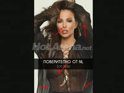 Топ 5 на най-големите издънки с фотошопа на бг звездите за 2013! (СНИМКИ)