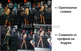 Топ 5 на най-големите издънки с фотошопа на бг звездите за 2013! (СНИМКИ)