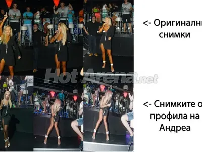 Топ 5 на най-големите издънки с фотошопа на бг звездите за 2013! (СНИМКИ)