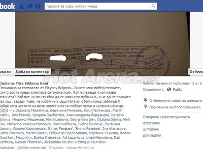 Разкриха ИЗМАМАТА с Мис Плеймейт в клетвена декларация! Елена Кучкова нагласена (ВСИЧКО ЗА СУПЕР СКАНДАЛА)