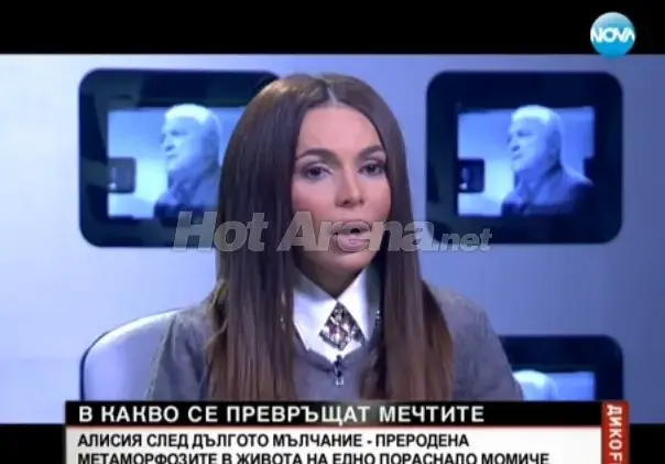 Алисия говори в най-измъченото си интервю за Валери Божинов и Николай Михайлов! (Детайлите - ТУК)