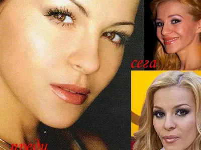 ПЪЛНА ПРОМЯНА! Вижте трансформациите на фолк звездите (Стари снимки)