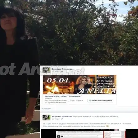 Защо майката на Коко Динев НЕ признава Емилия, а ОБОЖАВА Анелия? Дели и внуците си! (УНИКАЛНИ СНИМКИ)