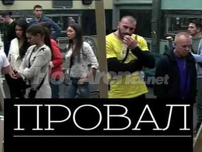 „Къртицата“ се ПРОВАЛИ! Шоуто е пред ФАЛИТ, участниците искат да напускат!