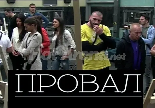 „Къртицата“ се ПРОВАЛИ! Шоуто е пред ФАЛИТ, участниците искат да напускат!