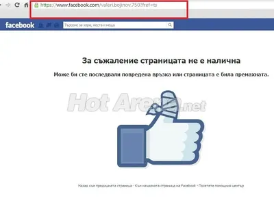 След УЛТИМАТУМ: Валери си закри профила във Фейсбук! (Николета  пък не спира да се кикери)