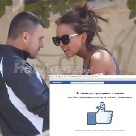 След УЛТИМАТУМ: Валери си закри профила във Фейсбук! (Николета  пък не спира да се кикери)