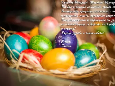 На Великден: Николета вири крака, Алисия пише приказни яйца (Виж мързела и идеите на звездите в СНИМКИ)