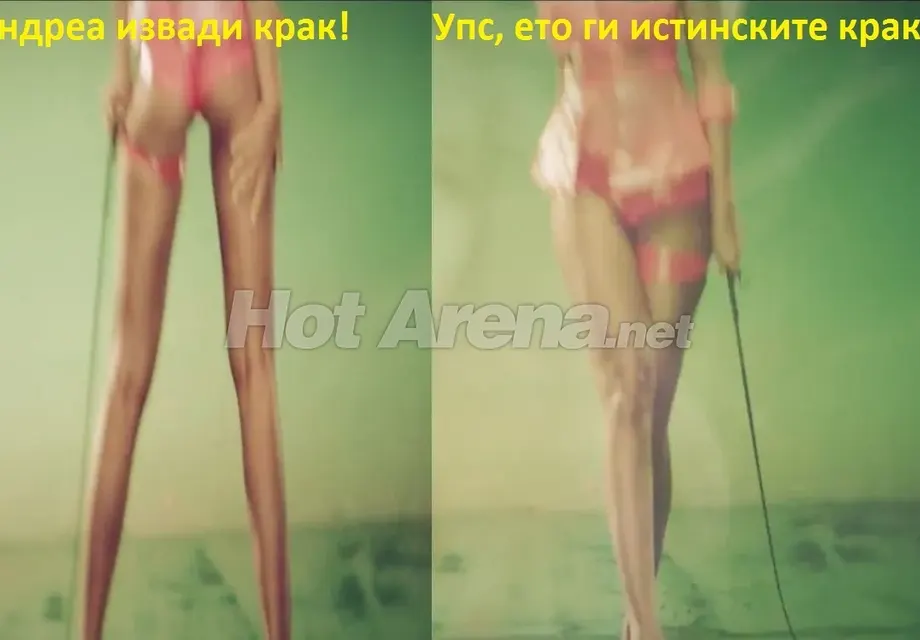 КУРИОЗЕН ПРОВАЛ на Андреа! Прецакаха клипа й, лъсна истината за „дългите“ й крака (СНИМКИ)