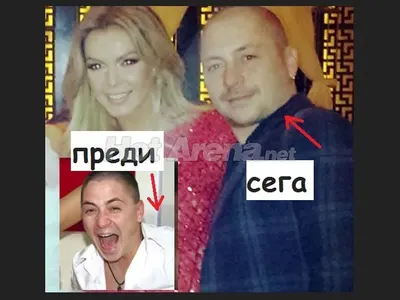 Мъжът на Галена се занемари (Виж разликата)