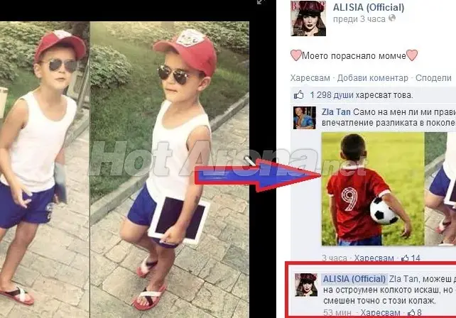 Нападнаха Алисия заради Валерко! Възпитава го с таблет в ръка, вместо с топка (ФОТО+Отговора й)