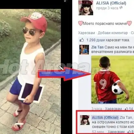 Нападнаха Алисия заради Валерко! Възпитава го с таблет в ръка, вместо с топка (ФОТО+Отговора й)