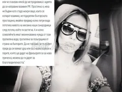 Николета: Алисия, измий си мазната коса! (ВИДЕО)