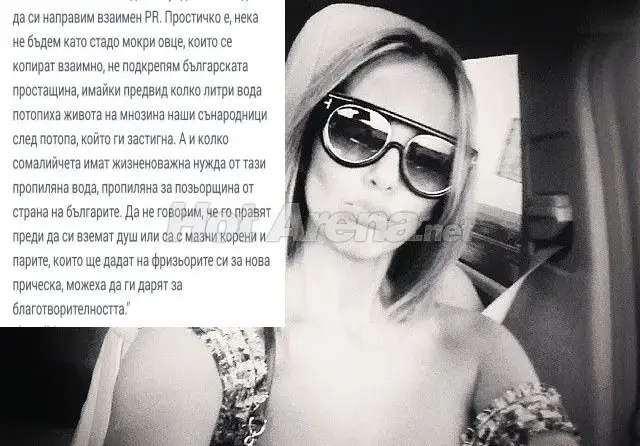 Николета: Алисия, измий си мазната коса! (ВИДЕО)